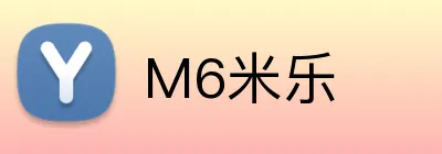 M6米乐 Logo